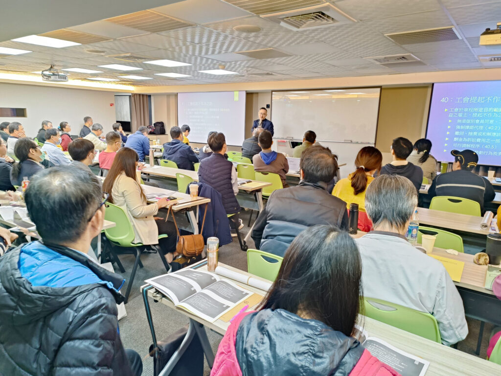 產總勞教-國民法官法及勞動事件法